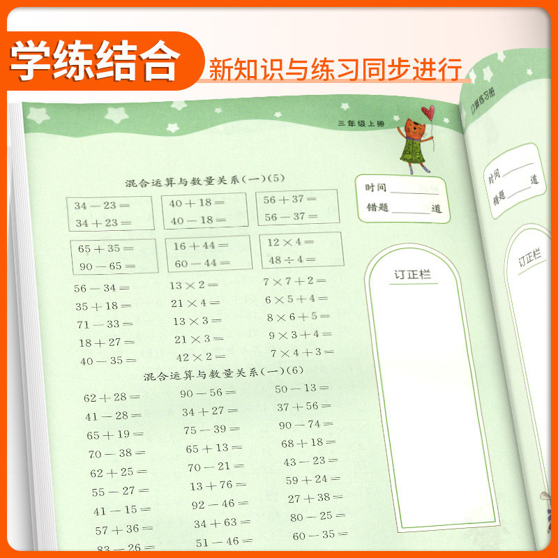 图 4