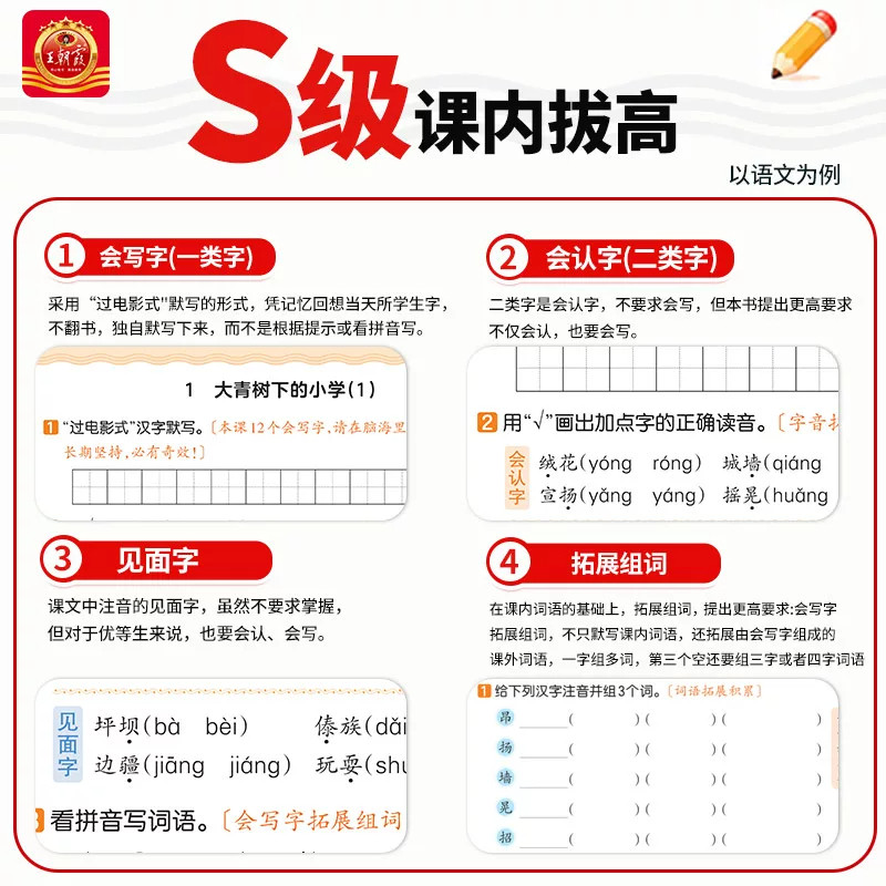 图 3
