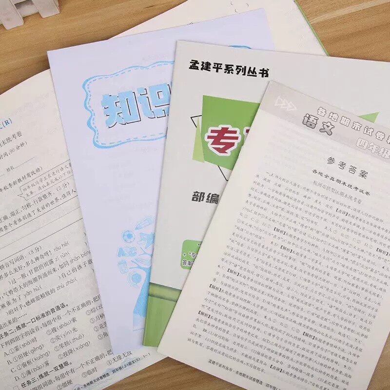 图 4