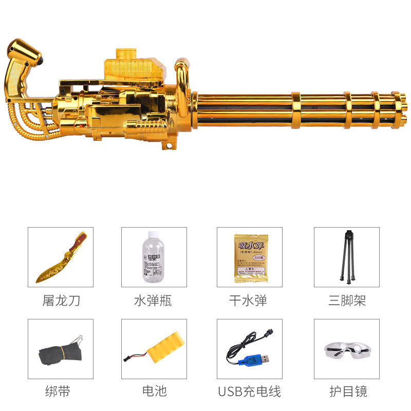 加特琳电动连发儿童玩具枪抢水弹枪 益童母婴电动玩具枪