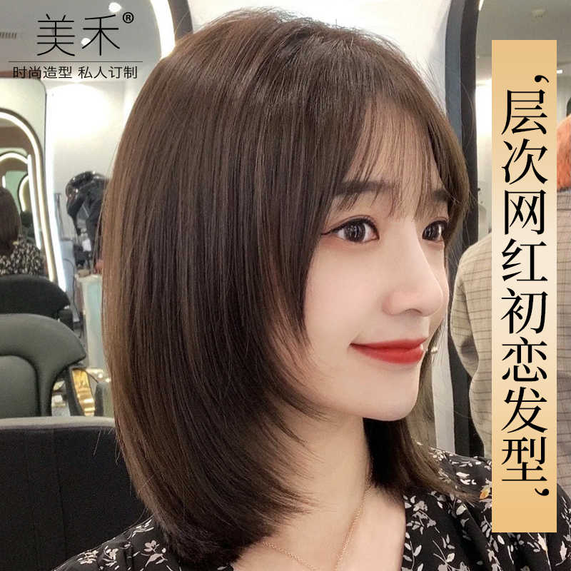 减龄短发 新人首单立减十元 22年11月 淘宝海外