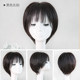 Meihe age-reducing beauty air bangs wig for women with short hair