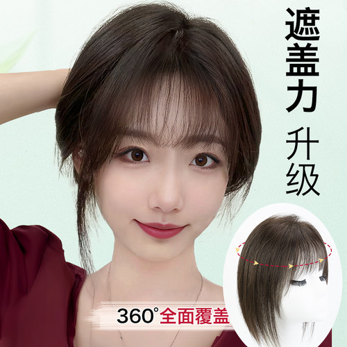 美禾 小面积无痕双递针真发假发片 头顶补发遮白发增发量假发发片 - 图0