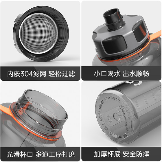 Fuguang super large capacity water cup high temperature resistant plastic kettle sports water bottle men's summer space cup tea cup 2L