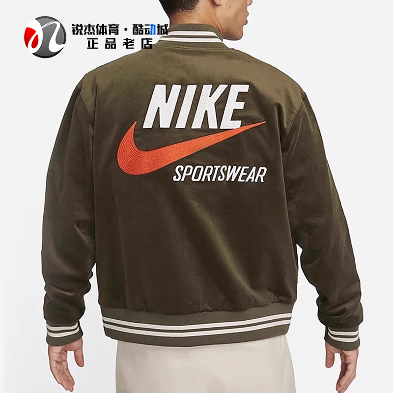 耐克Nike 男子灯芯绒保暖外套休闲宽松立领棒球服夹克DV9998-325