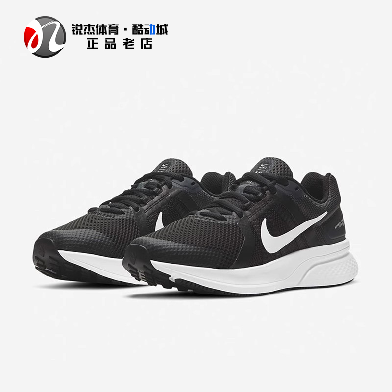 耐克Nike RUN SWIFT 2女子运动休闲轻便透气跑步鞋CU3528-004-图1