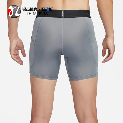 耐克Nike男子PRO DRI-FIT速干紧身训练裤跑步训练短裤FB7959-084-图1