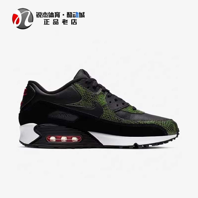 耐克Nike Air Max90 Python蛇纹男女同款休闲跑步鞋CD0916-001