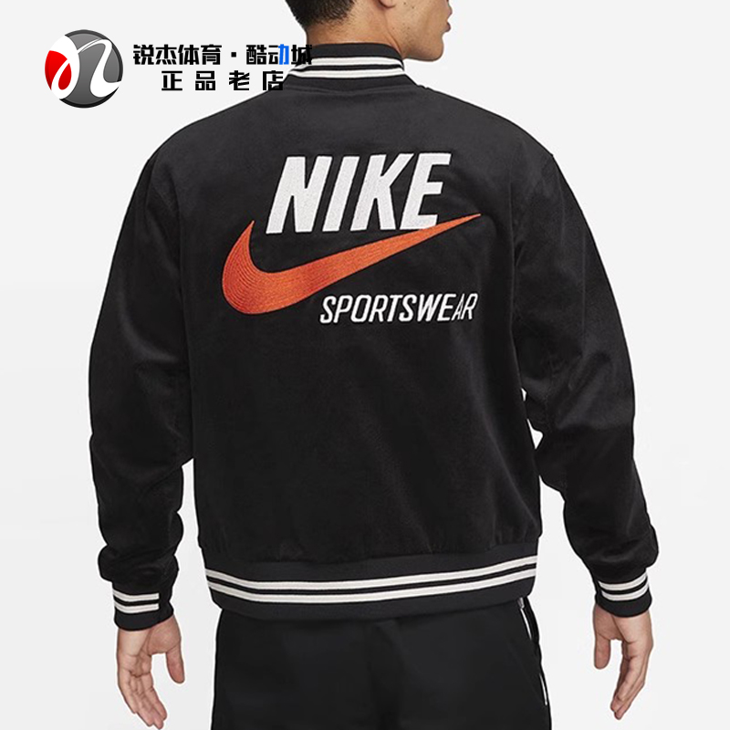 耐克Nike 男子灯芯绒保暖外套休闲宽松立领棒球服夹克DV9998-325