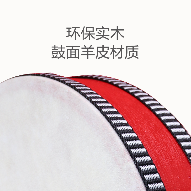 奥尔夫打击乐器双面羊皮鼓手鼓幼儿园老师新疆舞蹈考级铃鼓手拍鼓 - 图2