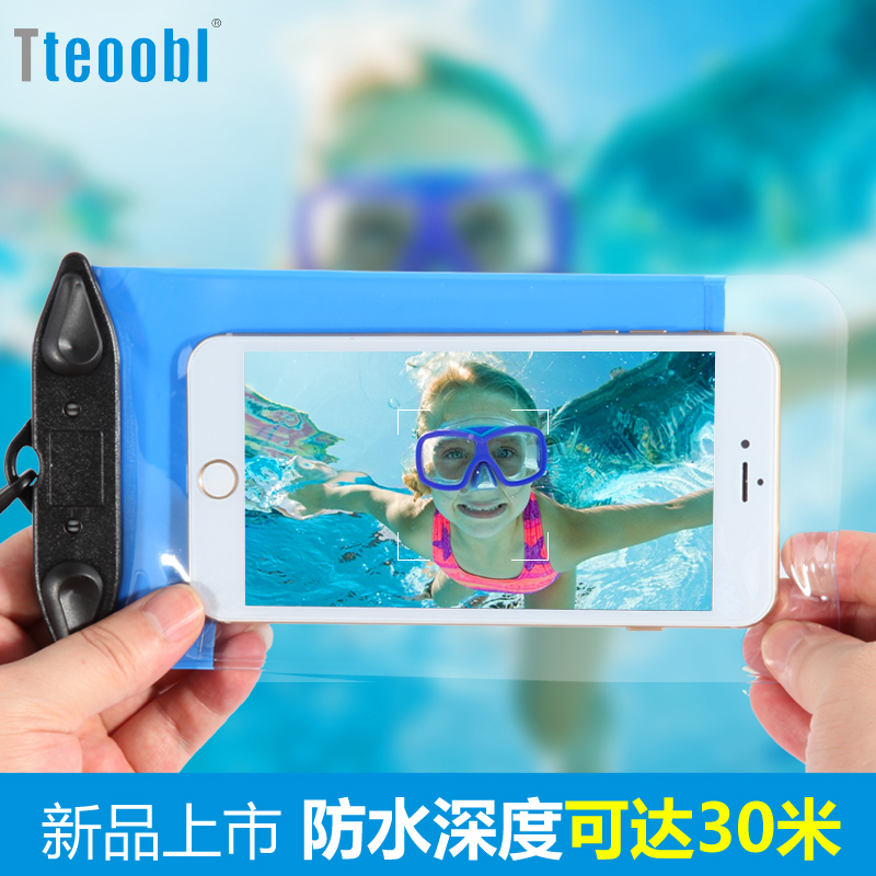 手机防水袋潜水套触屏vivoX9Plus华为5s小米红