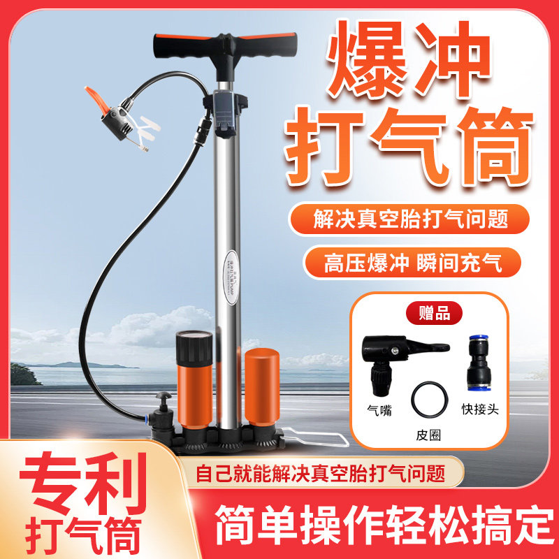 暴脾气爆冲打气筒新型高压打气筒电动车自行车汽车电瓶车家用通用 - 图3