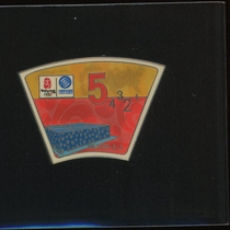 2008 Beijing Olympic Games countdown 5-day competition venue Xiangyun emblem badge Mobile memorial badge