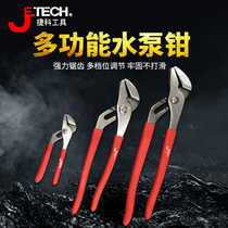 JTECH Teco Tools Water Pump Pliers Plumbing Wrench WP-5 E1-8-10-12 Multipurpose Wrench Pliers