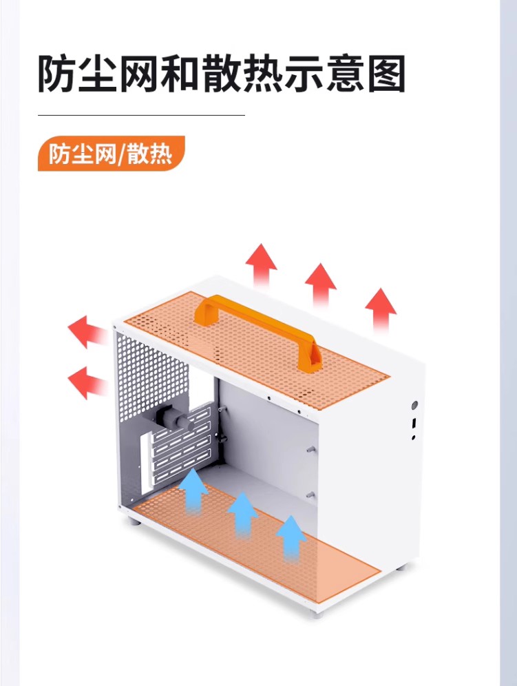 傻瓜超人K88air便携手提迷你台式机,MATX小主机箱塔式风冷支持162-图2