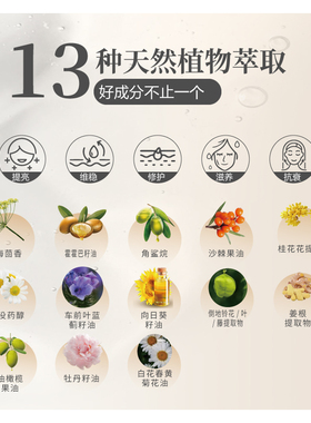 森屿海VCIP焕白醒肤精华油