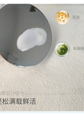 森屿海42.7%双重二裂酵母双抗乳
