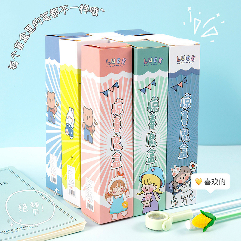 六一儿童节礼物奖励小学生奖品创意实用送全班小朋友分享文具盲盒 - 图2