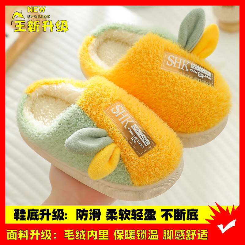 儿童棉拖鞋亲子鞋加绒加厚软底居家时尚卡通男女童小孩毛拖鞋棉拖