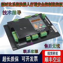 New Time Da System Escalator Sidewalk Safety Control Monitoring Board ES 11 A Lift Accessories Tailwind Speed Shipping