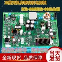 Mitsubishi Elevator Accessories Inorganic Room Drive Board Power Board KCR-900BKCR-900B New Can Repair Spot