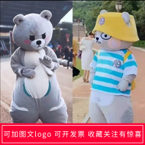 Tennis Red Bear Puppets Costume Cute Farfetched Bear Walking Cartoon Headgear Doll Costume Happy Bear Inflatable Little Bear Clothes