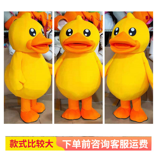 网红小黄鸭人偶服装鸭子卡通cos公仔道具加油鸭玩偶服大黄鸭衣服 - 图1