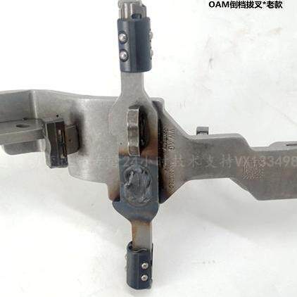 适用大众速腾迈腾朗逸高尔夫帕萨特凌度OAM变速箱倒档拔叉滑块套 - 图0