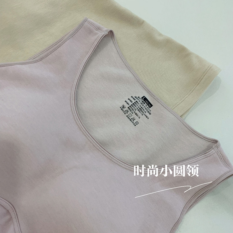 新款圆领保温杯带胸垫保暖背心女托胸一体吊带桑蚕丝羊绒打底内衣,淘宝优惠券,粉丝福利购,淘宝优惠卷