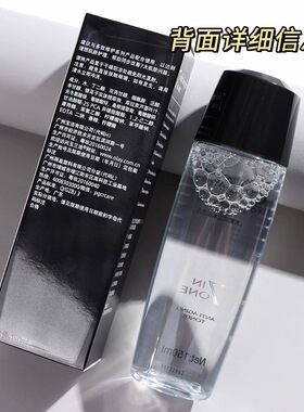 Olay玉兰油爽肤水紧致抗皱抗衰老only护肤七合一多效醒肤水150ml