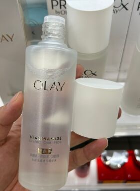 olay玉兰油美白爽肤水抗糖水光曜透白精华水150ml欧蕾only护肤品