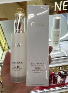 Olay玉兰油美白乳液官方正品only超抗小白瓶精华乳100ml欧蕾oaly