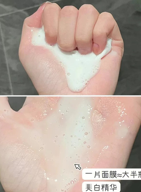 olay玉兰油旗正品美白面膜only护肤品抗糖小白瓶烟酰胺oaly欧蕾