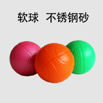 New soft ball soft ball free of charge stainless steel sand Tai Chi standard match soft ball