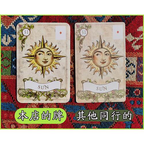 英文老版雷诺曼42张 拉娜版 复古图案 带中文说明书 利诺曼罗塔卡 - 图0