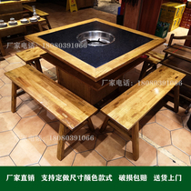 Solid wood hotpot table commercial marble string stringing incense square table induction cooker smokeless integrated hot pot table and chairs combination