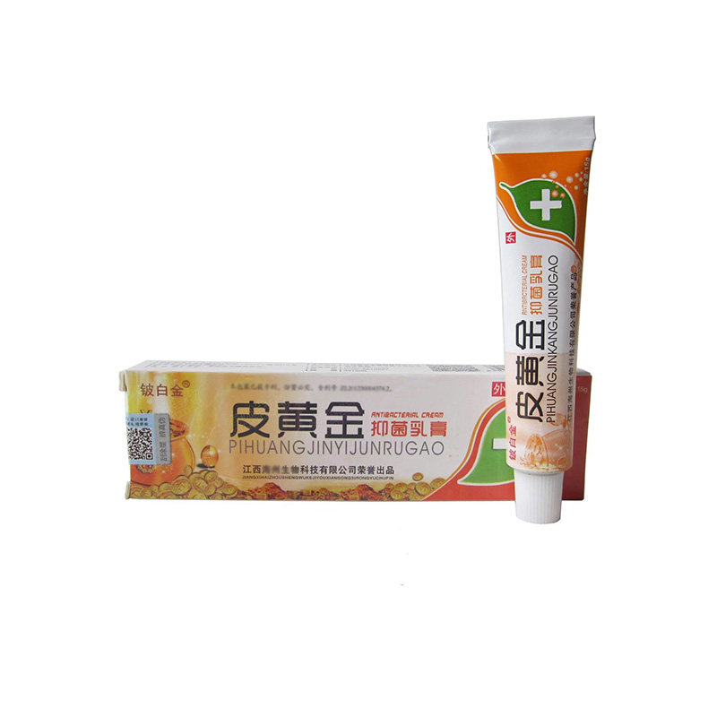 抗过敏止痒药软膏面部红痒脸部紫外线晒伤化妆