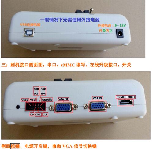 RT809H编程器EMMC液晶电视升级智能FLASH升级汽车NAND在线读写 - 图0