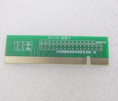 台式机DDR3内存打阻值卡 3代假负载 诊断卡 电脑维修专用 - 图3