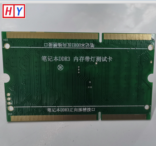 笔记本内存DDR3正反向两用带灯测试测试仪DDR3内存槽测试主板维修 - 图3