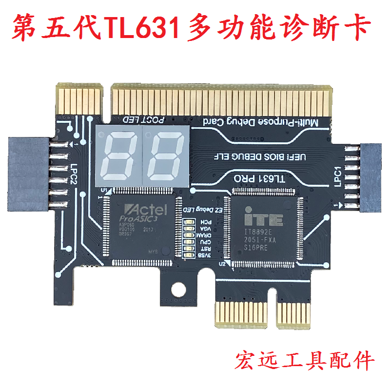 TL460S TL611TL631诊断卡主板测试卡卡笔记本故障检测卡 苹果电脑 - 图3