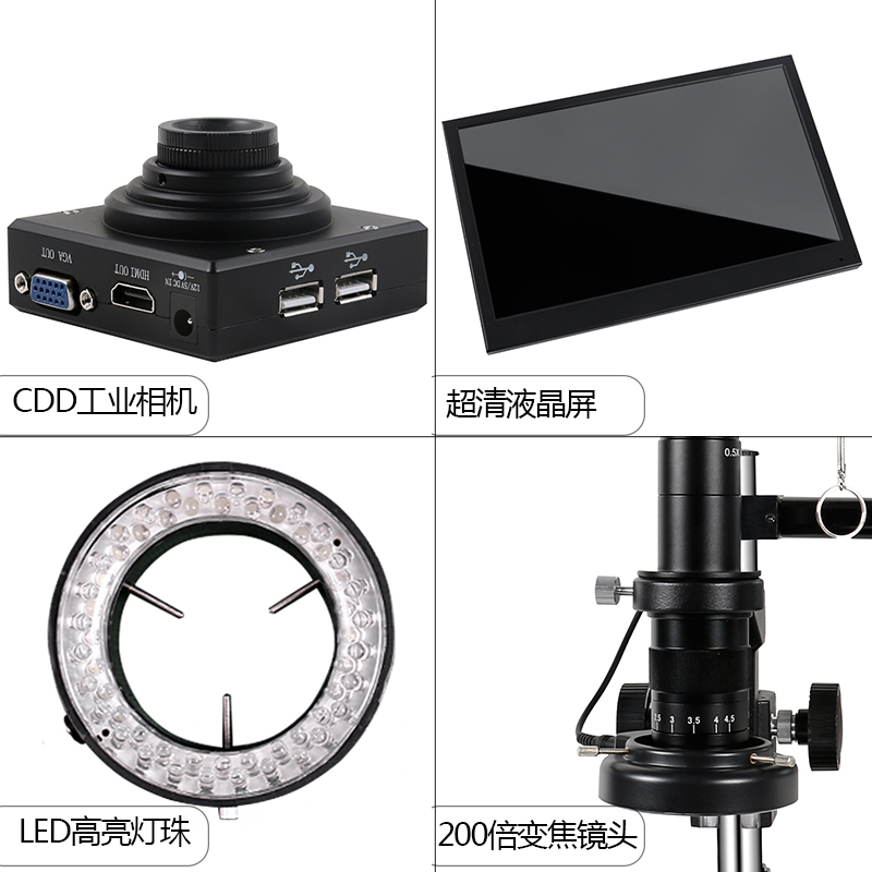 电子显微镜测量尺寸HDMI高清相机CCD 拍照录像3000万像素变焦镜头 - 图1