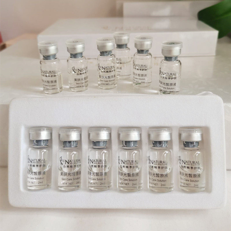 彩薇花美肤光皙原液原修护原液修复因子调理皮肤屏障美容护肤正品,淘宝优惠券,粉丝福利购,淘宝优惠卷