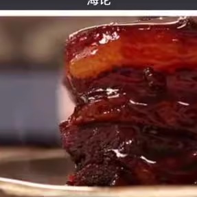 卤味熟食海宁缸肉 东坡肉红烧肉450克真空装顺丰 - 图0