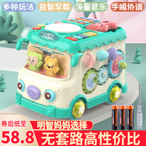 Multifunctional bus early to teach a year old toddler Puzzle Toy Baby Hands Knocks Boy Girl 1-2-year-old polyhedron