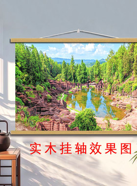 青山绿水聚宝盆风景画现代横款石林湖泊自然风光客厅装饰挂画