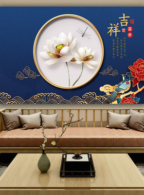 新中式吉祥富贵荷花花鸟装饰画 轻奢蓝底客厅沙发背景壁画