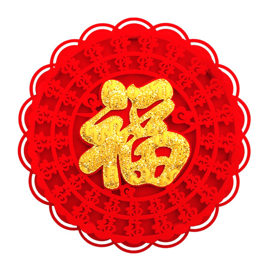 Flocked cloth door stickers for housewarming and New Year decorations with blessing characters