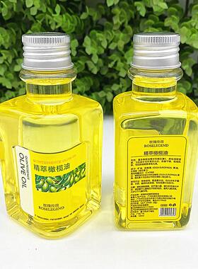 玫瑰传说天然橄榄油纯正橄榄保湿防裂护肤护发卸妆按摩精萃基础油