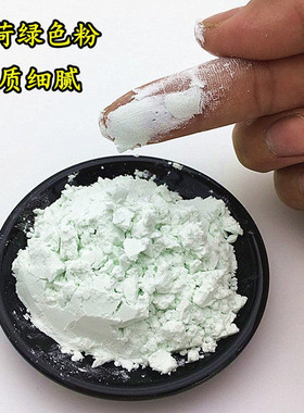 冰膜粉薄荷软膜粉收缩毛孔舒缓修复美容院专用涂抹式针清专用蓝膜